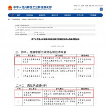国家权威认可！BBINGAMES官方网站两项任务入围工信部 “揭榜挂帅” 榜单！