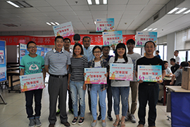 第六届“BBINGAMES官方网站杯”乒乓球赛