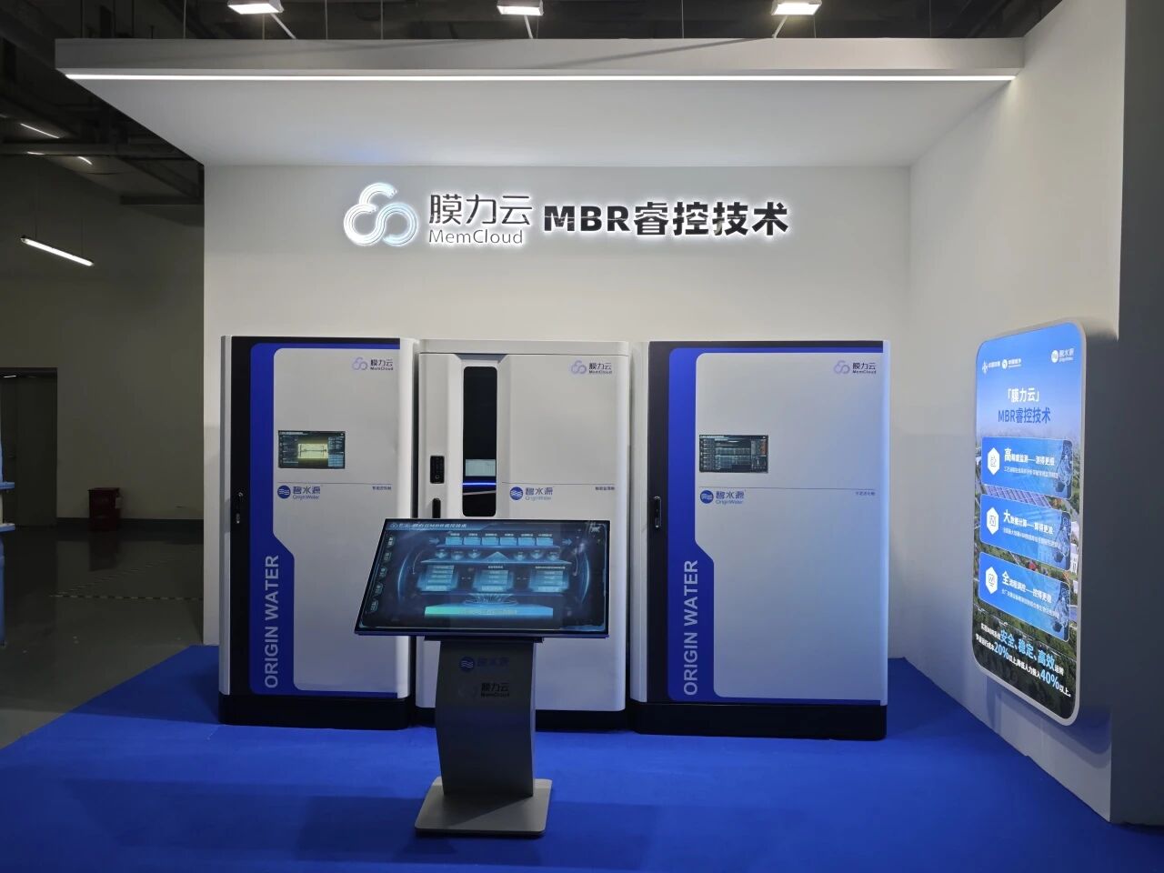 给水厂装上“智慧大脑”！BBINGAMES官方网站“膜力云”取得重大突破！